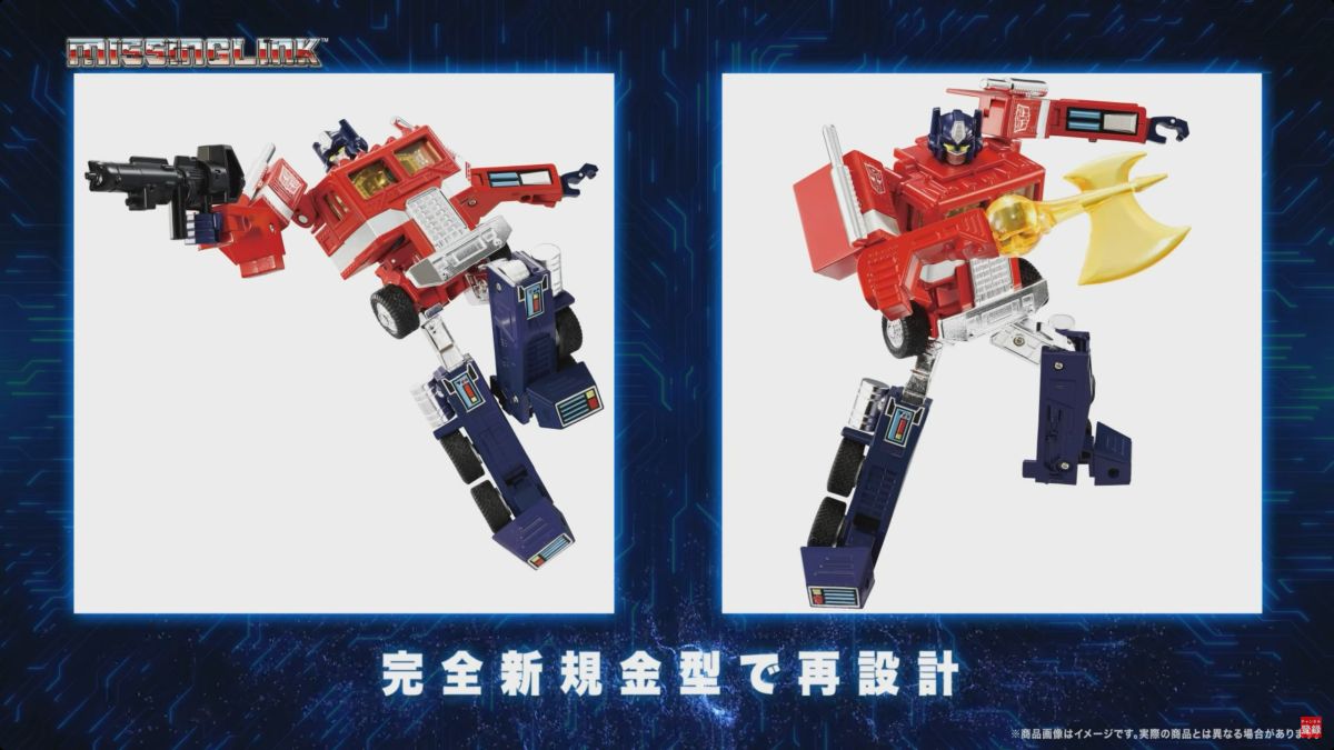 WATCH! Missing Link C-01 Convoy Box Revealed in 40th